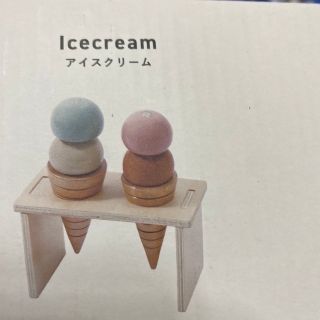 スリーコインズ(3COINS)のスリーコインズ　ice cream sushi(知育玩具)