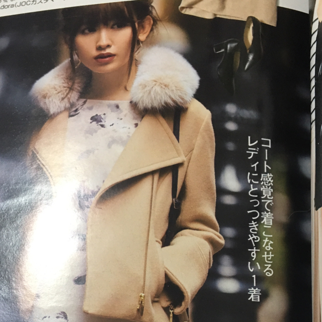 今季こじはる着用ウィルセレクションFOXファーライダースコートライト