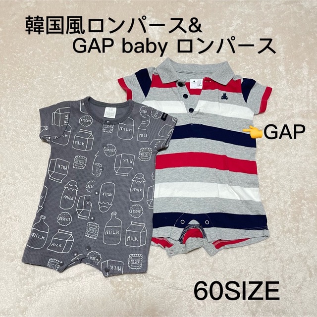 babyGAP(ベビーギャップ)の【GAP baby】　ストライプロンパース　& 韓国風ロンパース　SET キッズ/ベビー/マタニティのベビー服(~85cm)(ロンパース)の商品写真