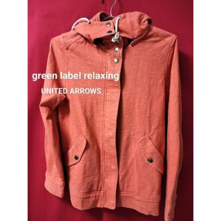 GREEN LABEL RELAXING パーカー(パーカー)