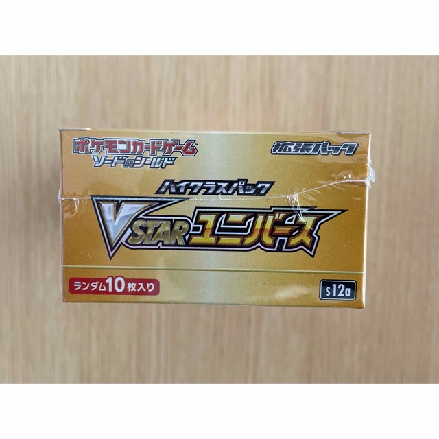 ポケモン(ポケモン)のポケモン　V STAR ユニバース　シュリンク付　1BOX エンタメ/ホビーのトレーディングカード(Box/デッキ/パック)の商品写真