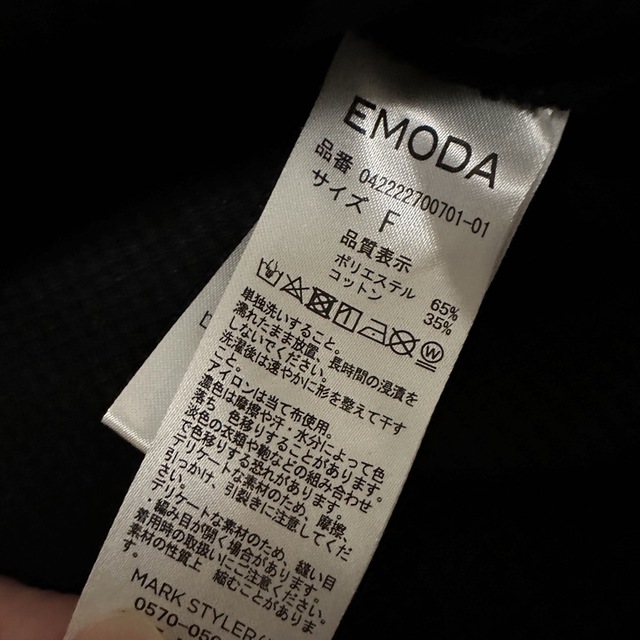 EMODA(エモダ)のEMODA ＊ クロップド丈トップス レディースのトップス(Tシャツ(半袖/袖なし))の商品写真