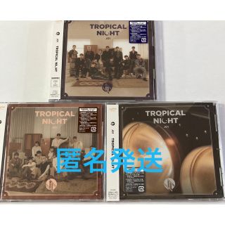 JO1  7th  TROPICAL NIGHT CD 3形態セット(アイドルグッズ)