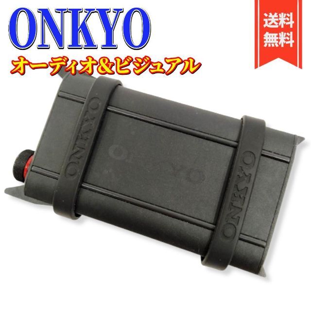 【美品】ONKYO ポータブルヘッドホンアンプ DAC-HA200(B)