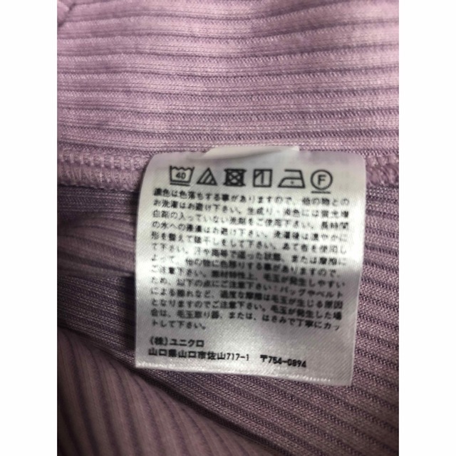 UNIQLO(ユニクロ)のカットソー レディースのトップス(カットソー(長袖/七分))の商品写真