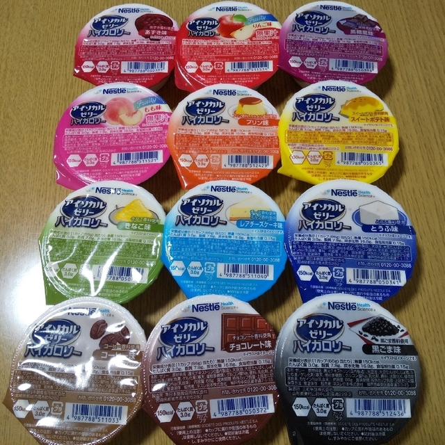 Nestle(ネスレ)のアイソカルゼリー ハイカロリー Nestlé 12個 【味の変更可】 食品/飲料/酒の健康食品(その他)の商品写真