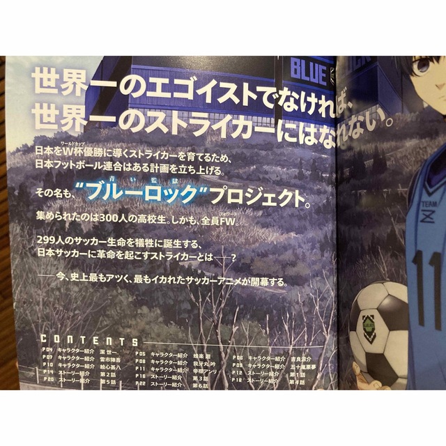 ブルーロック（1巻〜26巻）新品に近い