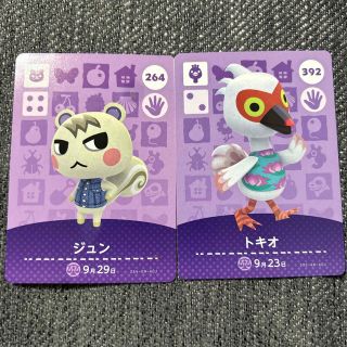 ニンテンドウ(任天堂)のとびだせどうぶつの森　amiiboカード(カード)