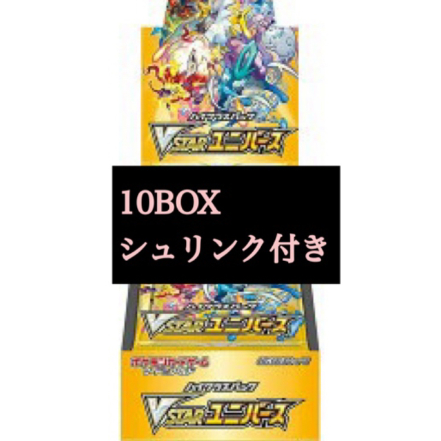 Vstarユニバース シュリンク付き 5BOX ブイスター Ｖユニ ブイユニ www