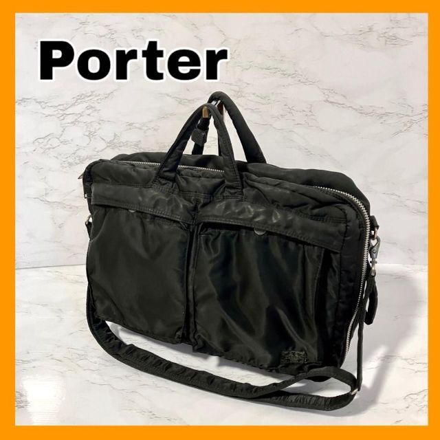 セール専門店 PORTER ポーター タンカー 3WAY ブリーフケース ビジネス