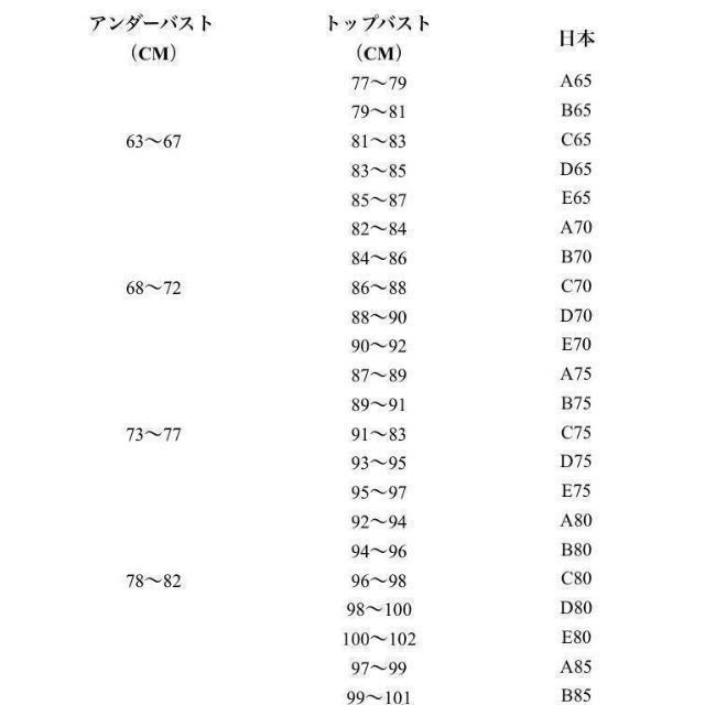 谷間 美人♡ストラップレス ブラ 34/75 ベージュ＊胸盛る　盛りブラ レディースの下着/アンダーウェア(ブラ)の商品写真