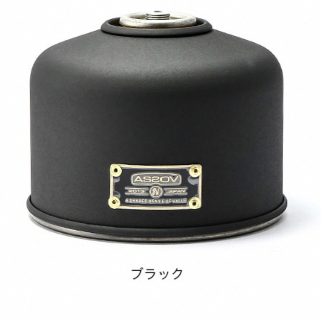 【完売品】as2ov ガス缶カバー BK ポータブルスティックバーナー　セット