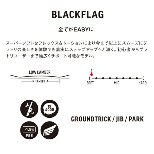 Death label BLACK FLAG 151㎝ 22-23 最新モデル おすすめネット 21930 ...