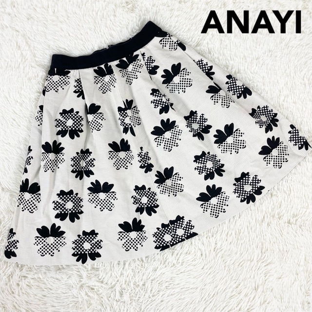 ANAYI(アナイ)の【美品☆】アナイ　ANAYI スカート　花柄　フラワー柄　白黒　Mサイズ レディースのスカート(ひざ丈スカート)の商品写真