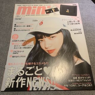 mini ミニ 2017年9月号 裏表紙 BLACKPINK 雑誌(ファッション)