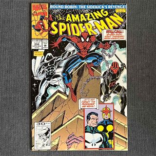 アメイジングスパイダーマン  #356　アメコミ　リーフ　ムーンナイト(アメコミ/海外作品)