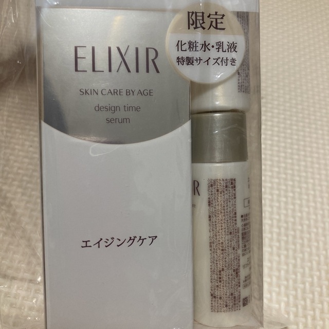 ELIXIR(エリクシール)のエリクシール デザインタイム セラム 限定セット  コスメ/美容のスキンケア/基礎化粧品(美容液)の商品写真