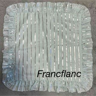 フランフラン(Francfranc)の【タグ付き新品❗️】Flancflanc クッションカバー　フランフラン (クッションカバー)