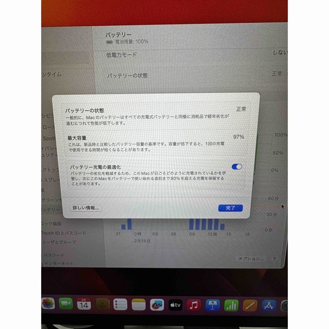 【極美品】MacBook Air M1 16GB 256GB スペースグレイ