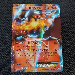 ポケモン - ポケモンカード ヒードランEXの通販 by イッツオータイム