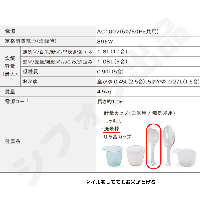 アイリスオーヤマ(アイリスオーヤマ)のP⑤【約1年保証・スピード配送】炊飯器 10合炊き 1升炊き 新品 茶 *0 スマホ/家電/カメラの調理家電(炊飯器)の商品写真