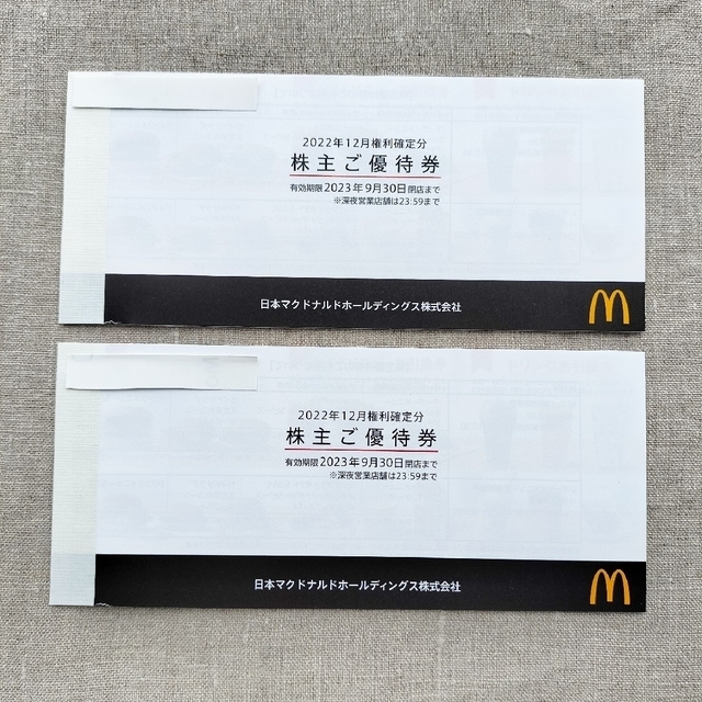 マクドナルド(マクドナルド)のマクドナルド 株主優待券 2冊 チケットの優待券/割引券(フード/ドリンク券)の商品写真