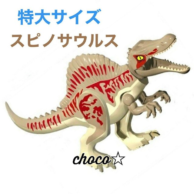 沖縄・離島除く全国届 1点限り!【新品・レゴ互換】特大