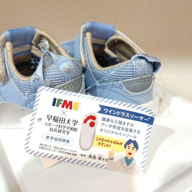 IFME(イフミー)のIFME イフミー　キッズ　サンダル　14.5cm  紫　青　新品　水陸 キッズ/ベビー/マタニティのベビー靴/シューズ(~14cm)(サンダル)の商品写真