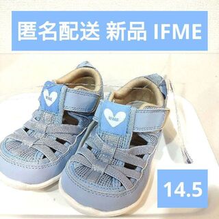 イフミー(IFME)のIFME イフミー　キッズ　サンダル　14.5cm  紫　青　新品　水陸(サンダル)
