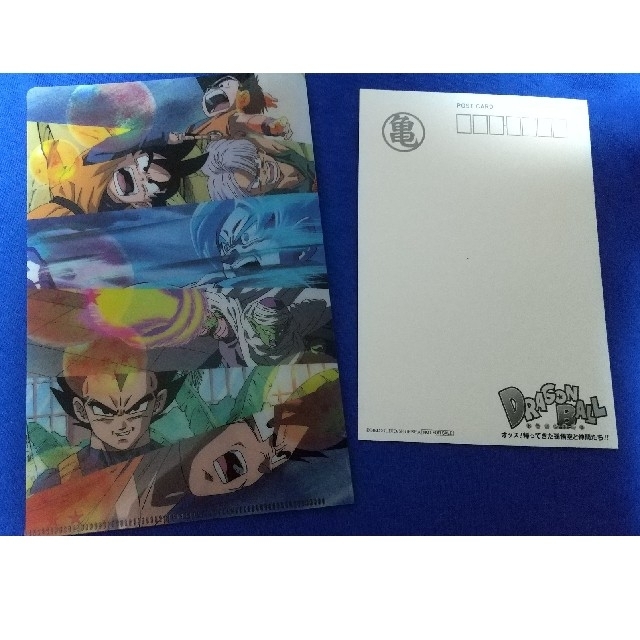 ドラゴンボール(ドラゴンボール)のDVD  ドラゴンボール 「オッス！帰ってきた孫悟空と仲間たち！！」 エンタメ/ホビーのDVD/ブルーレイ(アニメ)の商品写真