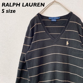 ラルフローレン(Ralph Lauren)のラルフローレン　ニット　セーター　Vネック　ボーダー　カラーポニー　男女兼用　S(ニット/セーター)