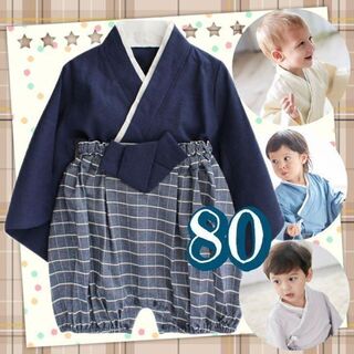キッズ　袴 セットアップ セパレート 紺 80サイズ 誕生日 初節句 子供の日(和服/着物)