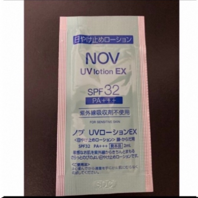 NOV(ノブ)のNOV UVローションEX 2ml×12個 コスメ/美容のボディケア(日焼け止め/サンオイル)の商品写真