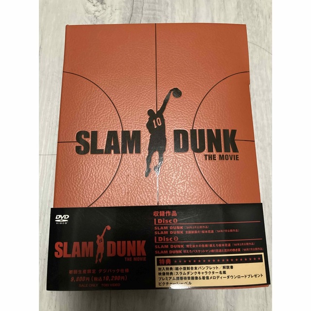 集英社(シュウエイシャ)のSLAM DUNK THE MOVIE DVD 初回限定版 エンタメ/ホビーのDVD/ブルーレイ(アニメ)の商品写真