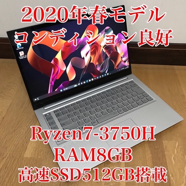 NEC フルHD Ryzen7-3750H 8GB SSD512GB Win11ノートPC