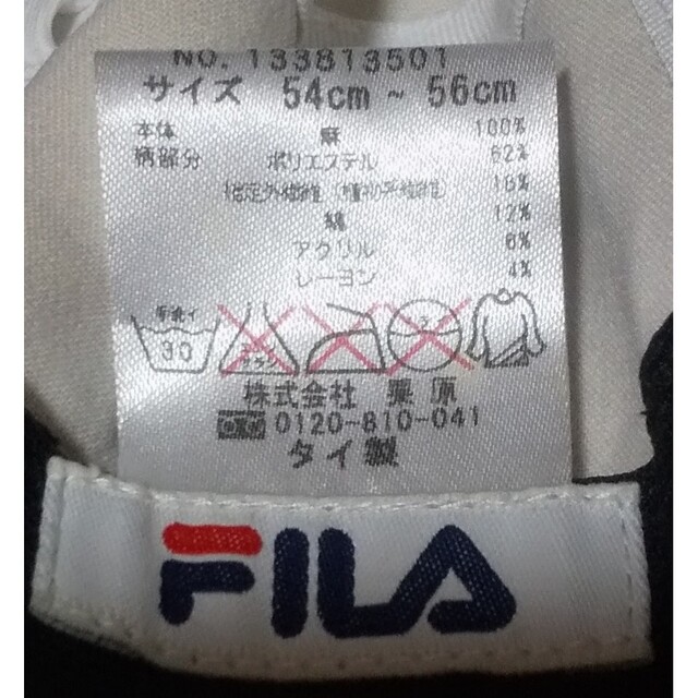 FILA(フィラ)の★FILA★後ろが長い帽子★ベージュ系・54cm～56cm★ レディースの帽子(ハット)の商品写真