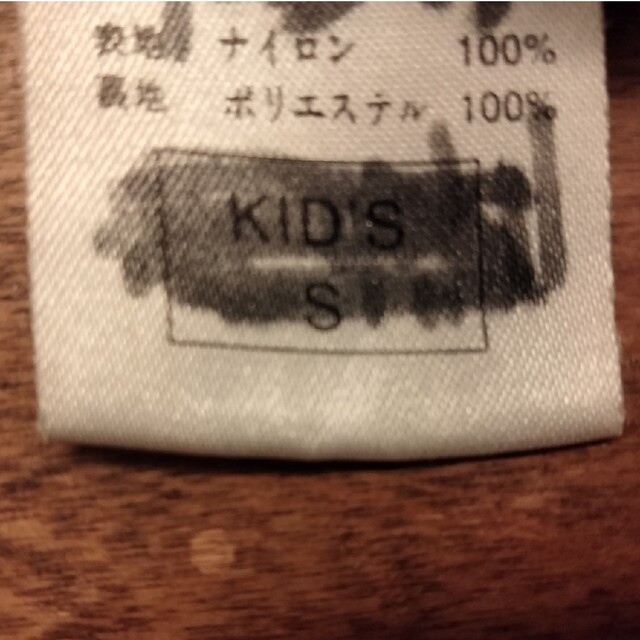 NIKE(ナイキ)の[NIKE/ナイキ] アウター(ウィンドブレイカー)(キッズS) キッズ/ベビー/マタニティのキッズ服男の子用(90cm~)(ジャケット/上着)の商品写真