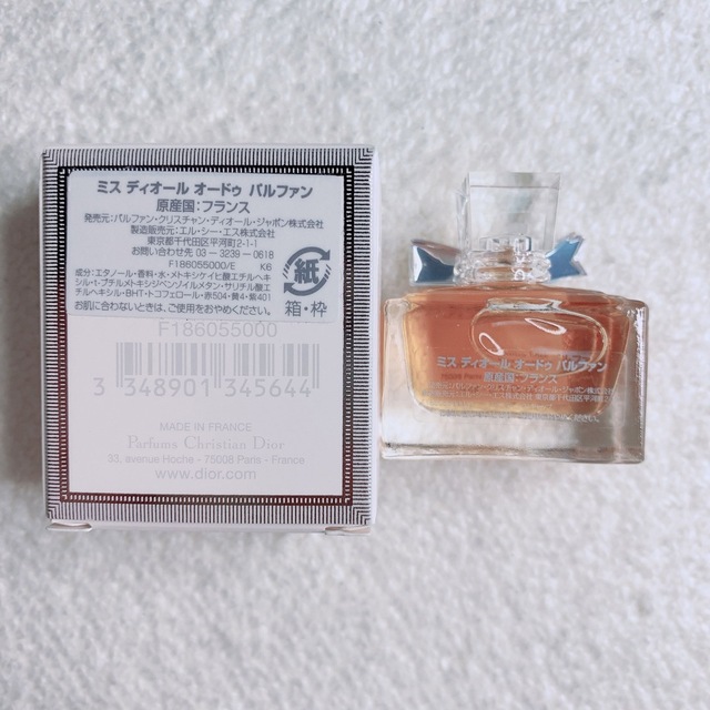 Dior - 【新品未使用】旧版 ミスディオール ミニ香水 サンプル の通販