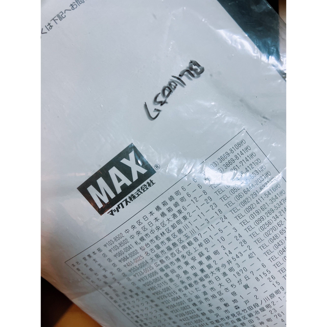 ワードライタ BL120 マックスの通販 by masl|ラクマ