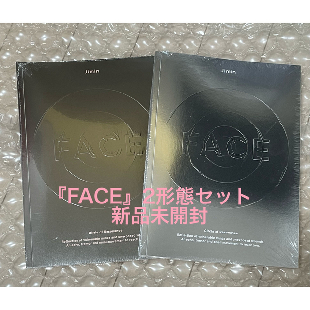 防弾少年団(BTS) - BTS ジミン JIMIN アルバム FACE 2形態セット 新品 ...