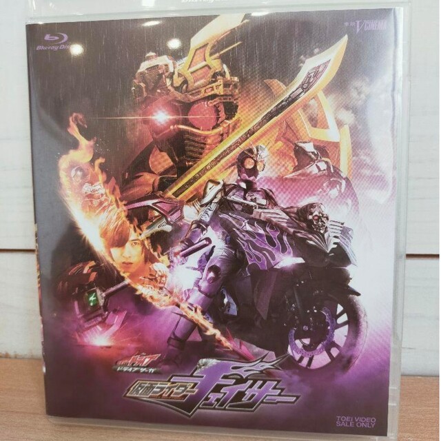 ドライブサーガ 仮面ライダーチェイサー　仮面ライダードライブ　仮面ライダー エンタメ/ホビーのDVD/ブルーレイ(特撮)の商品写真