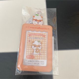 サンリオ(サンリオ)のサンリオ コロコロクリリン チェキ用ホルダー トレカケース オタ活(キャラクターグッズ)