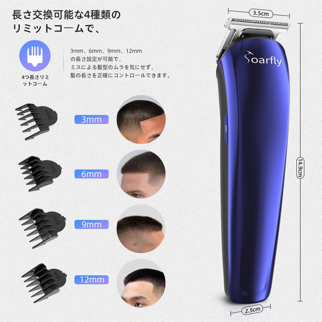 電動バリカン ヘアカッター 散髪用 ヘアクリッパー 充電式 電気バリカン スマホ/家電/カメラの美容/健康(メンズシェーバー)の商品写真