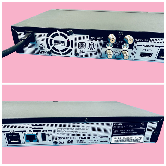すぐに視聴可能♪ 東芝 ブルーレイレコーダー REGZA DBR-E1007