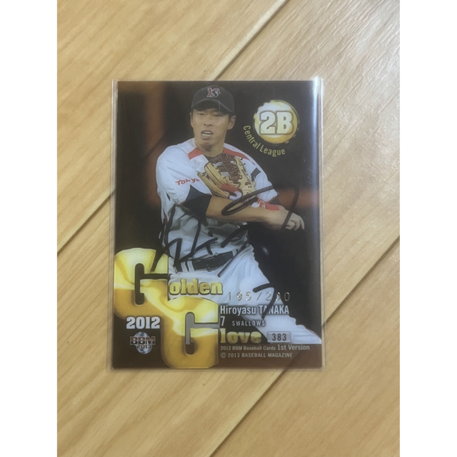 田中博康　直筆サインカード　 エンタメ/ホビーのタレントグッズ(スポーツ選手)の商品写真