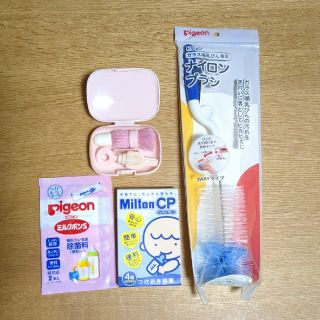 びっくりフルフルほ乳びん洗い＆哺乳瓶ブラシ(哺乳ビン用ブラシ)