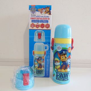 パウパトロール 新品 470ml 2way ステンレスボトル 430ml(水筒)