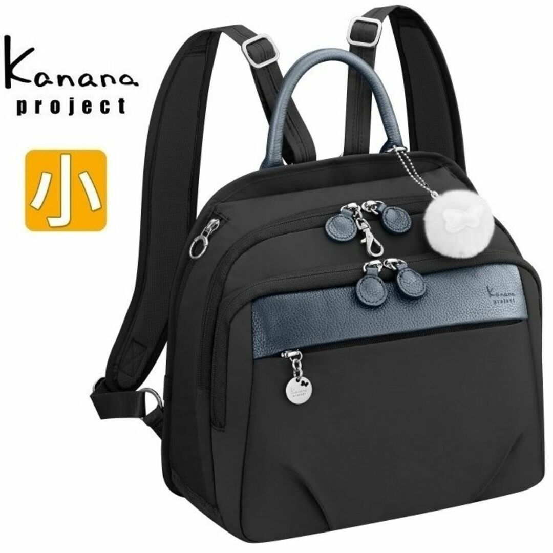 Kanana project - 正規店１６％※完売品□カナナ[PJ1-4th]リュック