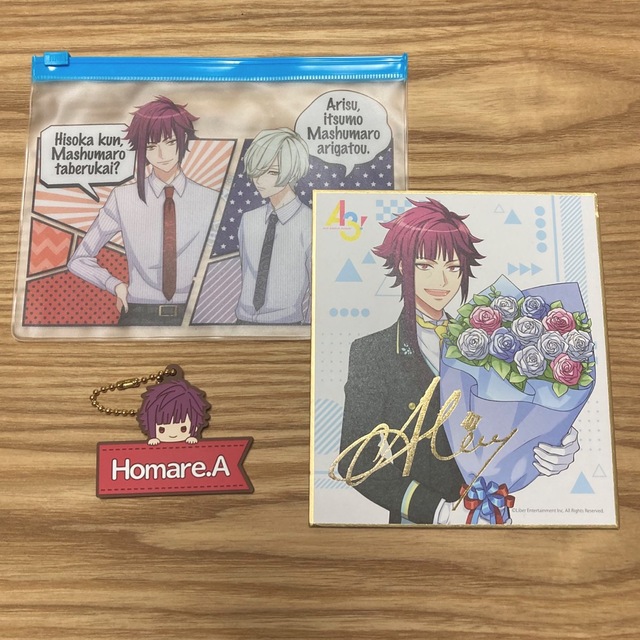 A3! 有栖川誉 グッズセット | フリマアプリ ラクマ
