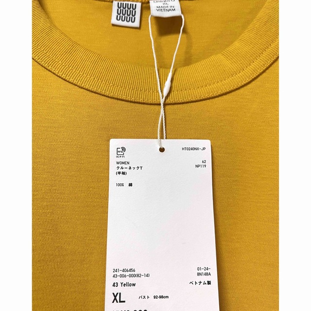 UNIQLO(ユニクロ)の⚪︎UNIQLOU クルーネックT XLサイズ 未使用 レディースのトップス(Tシャツ(半袖/袖なし))の商品写真